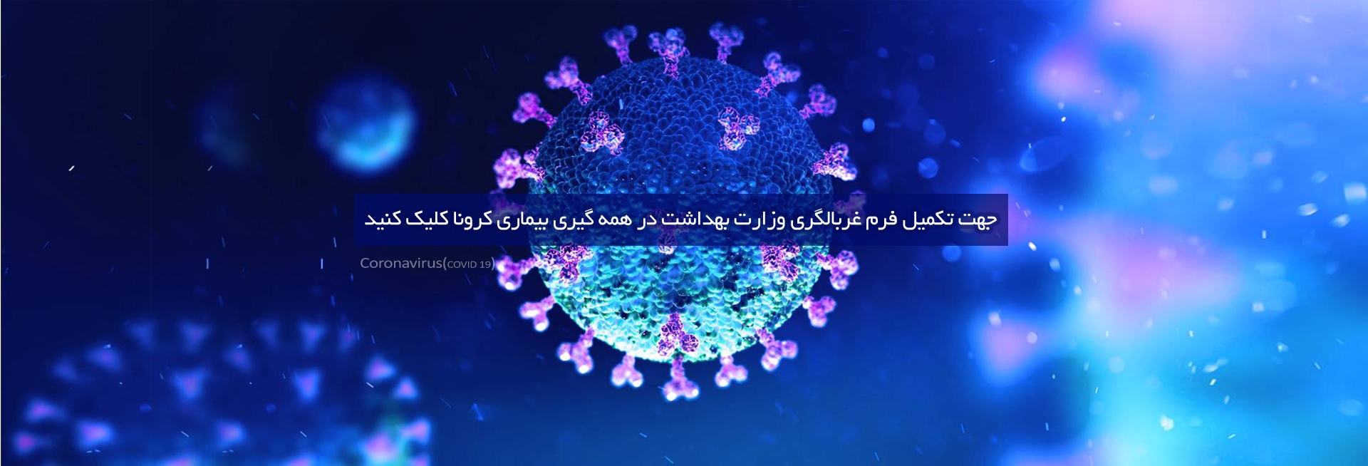 Slide background